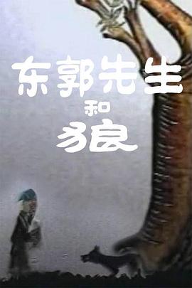 年轻的妻子1