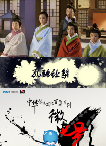 年轻的妻子1